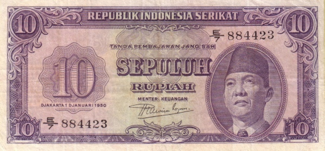 10 rupiah - Indonésie