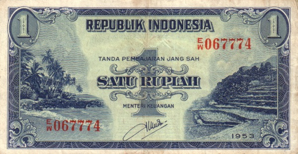 1 rupiah - Indonésie