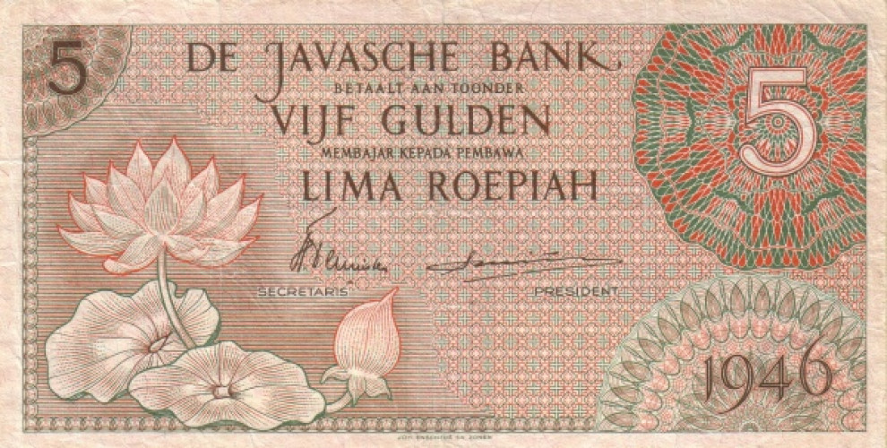 5 rupiah - Indonésie