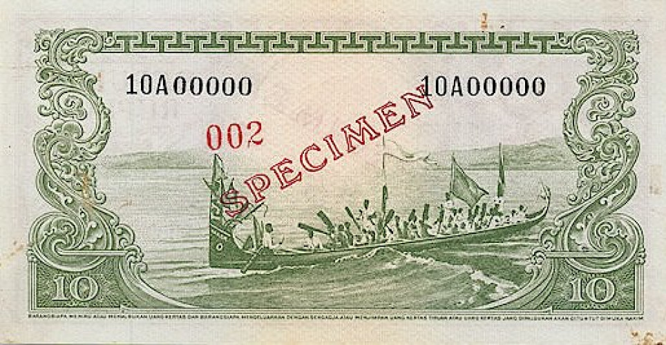 10 rupiah - Indonesia