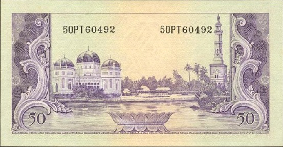 50 rupiah - Indonesia