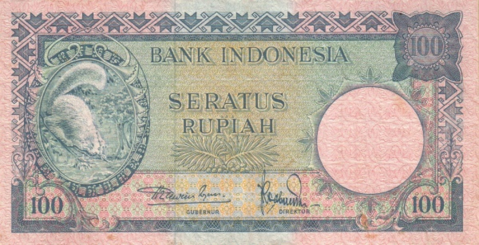 100 rupiah - Indonesia