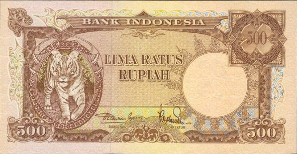 500 rupiah - Indonésie