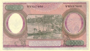 10000 rupiah - Indonésie