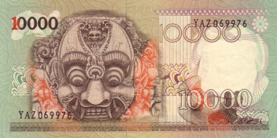 10000 rupiah - Indonesia