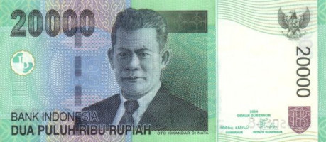 20000 rupiah - Indonésie