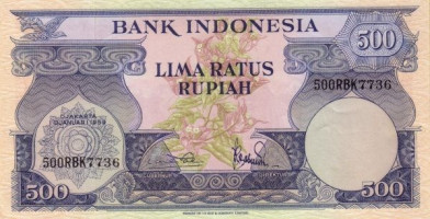 500 rupiah - Indonesia