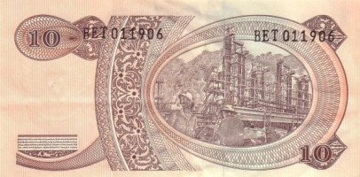 10 rupiah - Indonesia