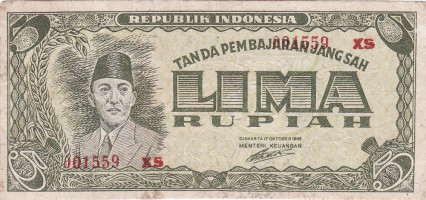 5 rupiah - Indonésie