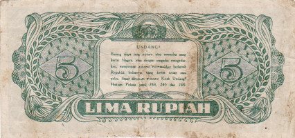 5 rupiah - Indonésie