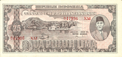 25 rupiah - Indonesia