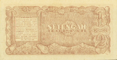 1/2 rupiah - Indonesia