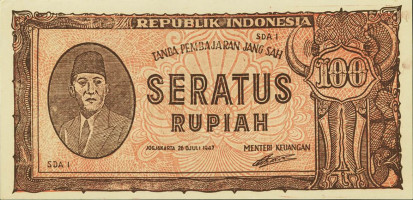 100 rupiah - Indonésie