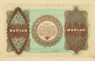 400 rupiah - Indonesia