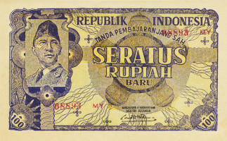 100 rupiah - Indonesia