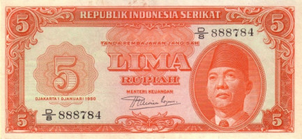 5 rupiah - Indonésie