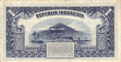 1 rupiah - Indonésie