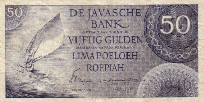 50 rupiah - Indonésie