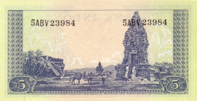 5 rupiah - Indonesia