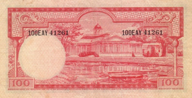 100 rupiah - Indonesia