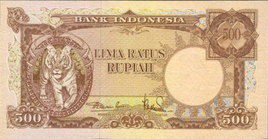 500 rupiah - Indonesia