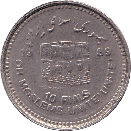 10 rials - Iran