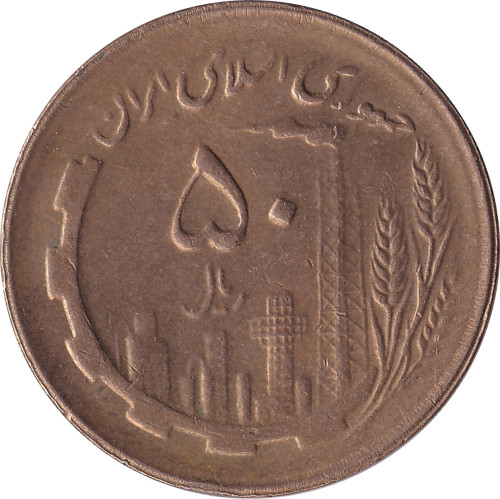 50 rials - Iran