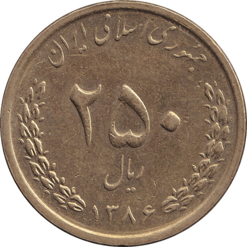 250 rials - Iran