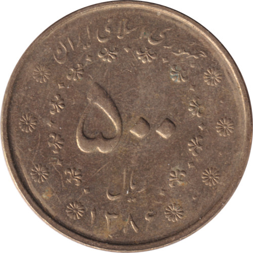 500 rials - Iran