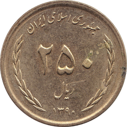 250 rials - Iran