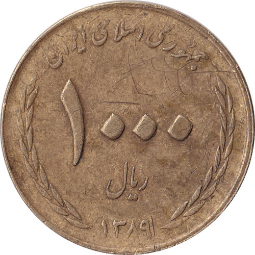 1000 rials - Iran