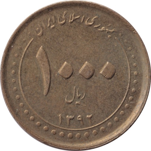 1000 rials - Iran