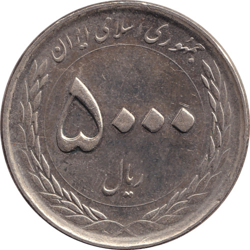 5000 rials - Iran