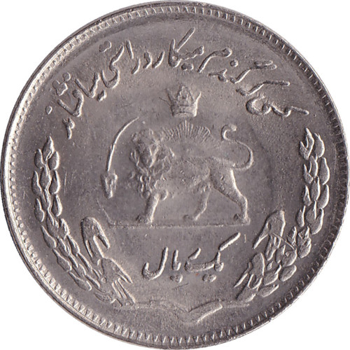 1 rial - Iran