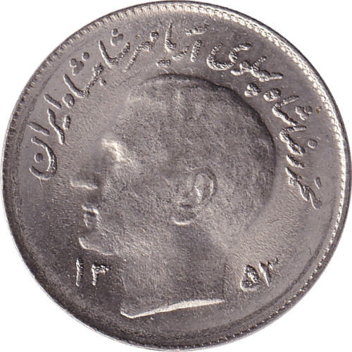 1 rial - Iran