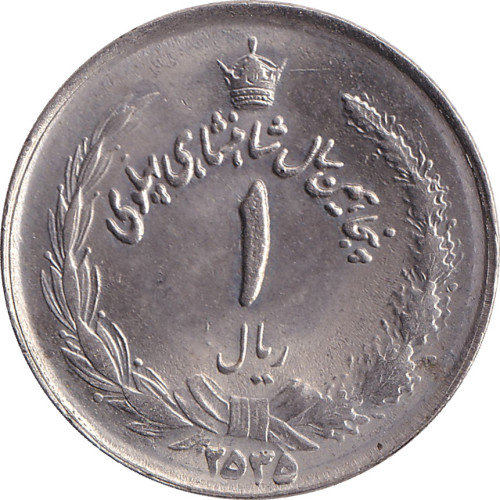 1 rial - Iran