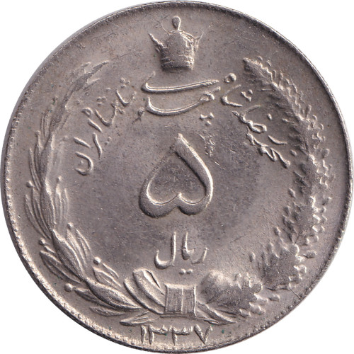 5 rials - Iran