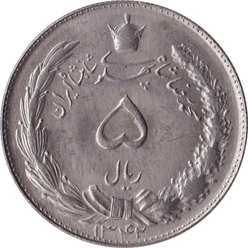 5 rials - Iran