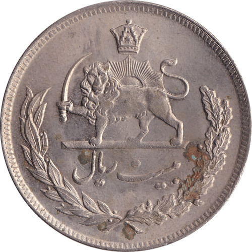 20 rials - Iran