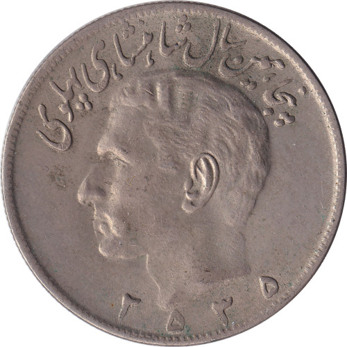 20 rials - Iran