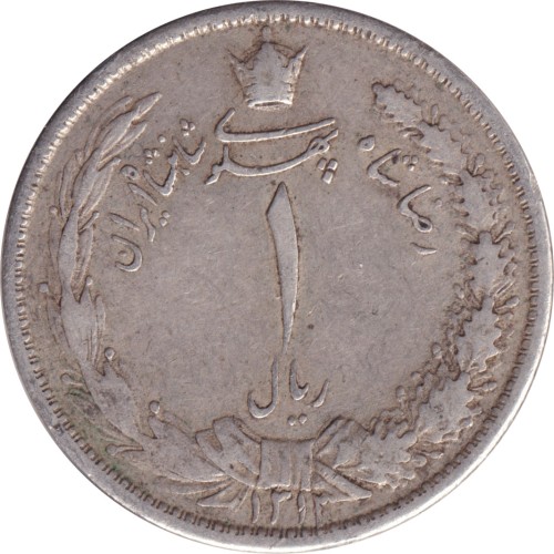 1 rial - Iran