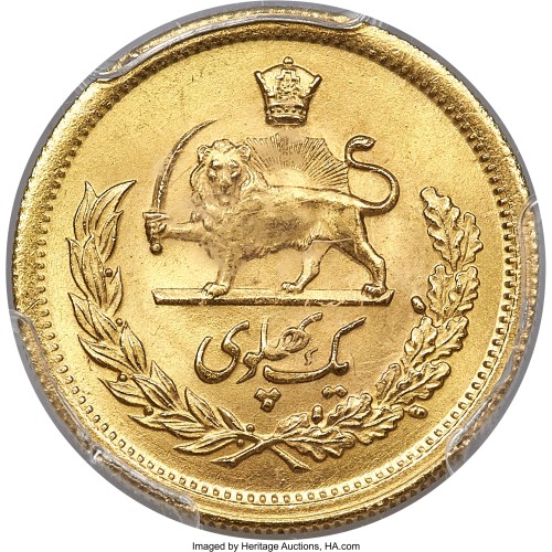 1 pahlavi - Iran