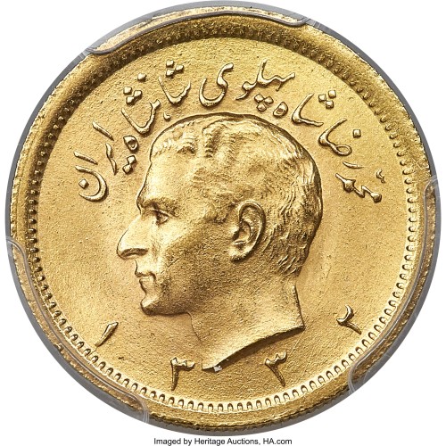 1 pahlavi - Iran