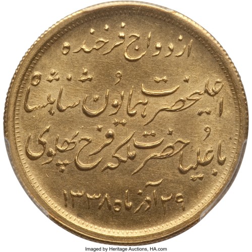 2 1/2 pahlavi - Iran