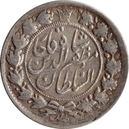 2000 dinars - Iran