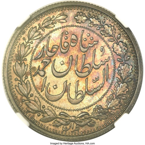 1000 dinars - Iran