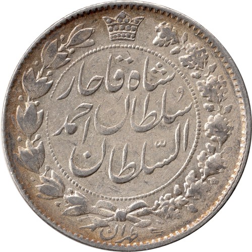 2000 dinars - Iran