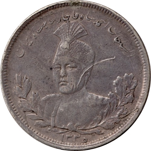 5000 dinars - Iran