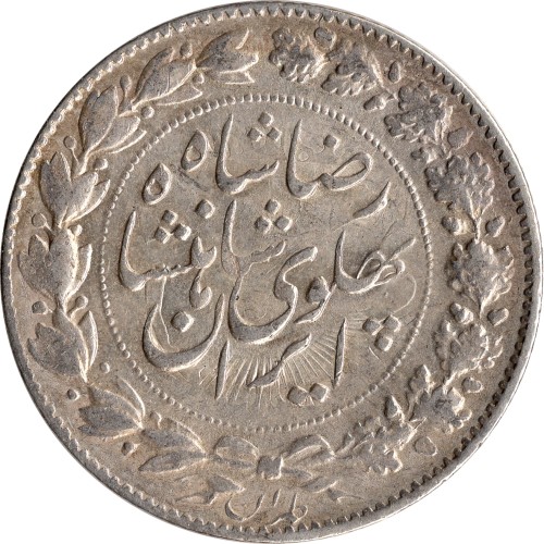 2000 dinars - Iran