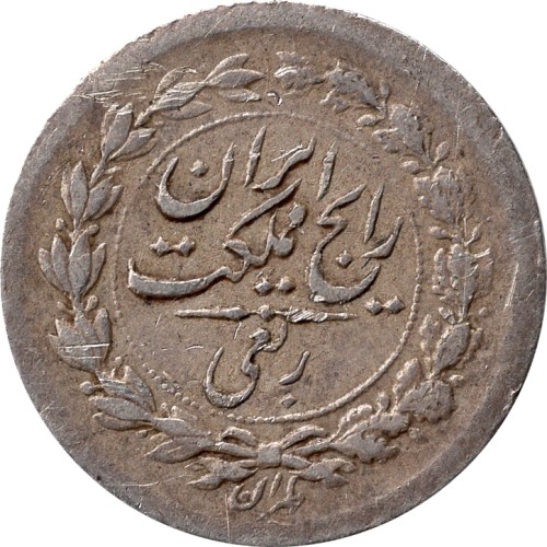 1/4 kran - Iran